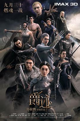 eeuusss在线免费观看
